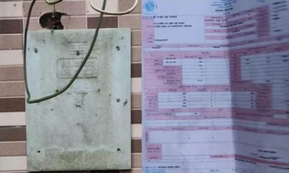 ‘মিটার লাগানোর’ আগেই এলো ৬৯২ টাকার বিদ্যুৎ বিল