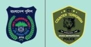 এটিইউয়ের নতুন নাম ‘স্পেশাল রেসপন্স ইউনিট’, বদলাচ্ছে সিটিটিসির নাম