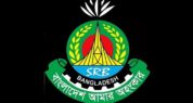 প্রথমবার মামলা তদন্তের দায়িত্ব পেল এসআরবি