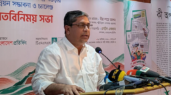 ‘বগুড়ার উন্নয়নে হাজার হাজার কোটি টাকার পরিকল্পনা, রেলপথে ব্যয় ১০ হাজার কোটি’