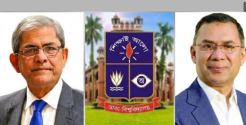 ঢাবির ৫৪তম সমাবর্তন ২৬ জানুয়ারি, থাকবেন রাষ্ট্রপতি-প্রধানমন্ত্রী
