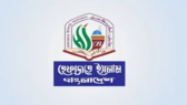 শিক্ষার্থী নিপীড়ন ঠেকাতে কওমি মাদ্রাসায় হচ্ছে ‘সুরক্ষা কমিটি’, হটলাইন চালুর নির্দেশ