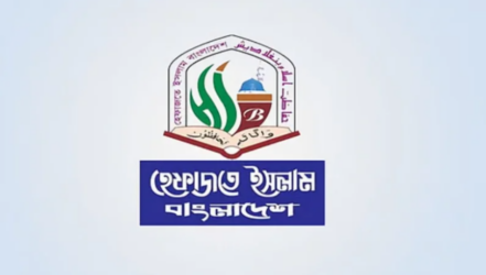 শিক্ষার্থী নিপীড়ন ঠেকাতে কওমি মাদ্রাসায় হচ্ছে ‘সুরক্ষা কমিটি’, হটলাইন চালুর নির্দেশ