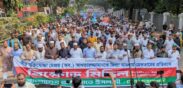 আখতারুজ্জামানকে গ্রেপ্তারের প্রতিবাদে জামায়াতের বিক্ষোভ, মুক্তি দাবি
