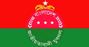 যুবদলের ৪৮তম প্রতিষ্ঠাবার্ষিকী আজ, দেশজুড়ে নানা কর্মসূচি