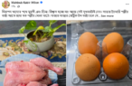 সুখবর দিলেন মাহবুব কবির, কাজে লাগছে সাভারের ট্যানারি বর্জ্য