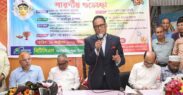 ধর্ম-বর্ণ নির্বিশেষে সবার সমান অধিকার নিশ্চিত করা সরকারের অঙ্গীকার: আইসিটি মন্ত্রী