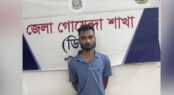 ইয়াবাসহ মন্দির পরিচালনা কমিটির সভাপতি গ্রেপ্তার