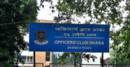 অফিসার্স ক্লাবের নির্মাণাধীন ভবন থেকে সাবেক অতিরিক্ত সচিবের মরদেহ উদ্ধার