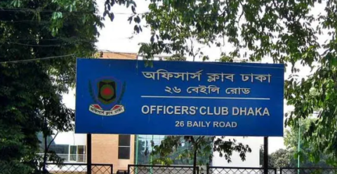 অফিসার্স ক্লাবের নির্মাণাধীন ভবন থেকে সাবেক অতিরিক্ত সচিবের মরদেহ উদ্ধার