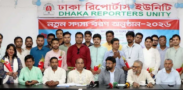 প্রধানমন্ত্রীকে ঘিরে গত নয় মাসে ৪১০টি অপতথ্য ছড়ানো হয়েছে: প্রেস সচিব